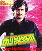 Garjanai 1981 song download
